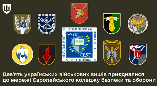ВНЗ.png