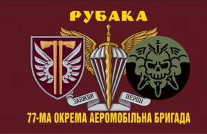 77_бпс.jpg