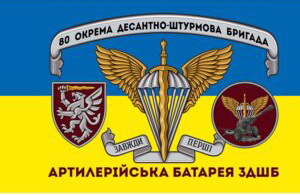 80_абатр.jpg
