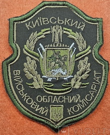 ОВК (2).jpg