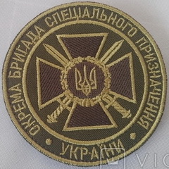 обрсп.jpg
