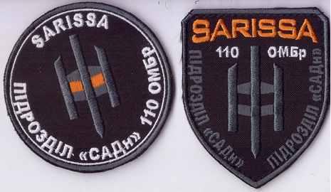 110_садн+.jpg