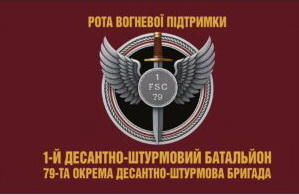 79_1б рвп.jpg