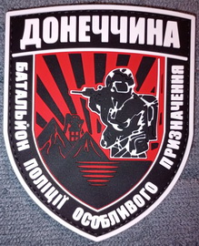 Дон.jpg