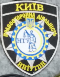 НТУ_ННІУТПН.jpg