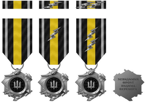 РЕБ.jpg