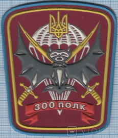 300 х1.jpg