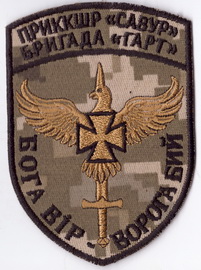 1 ГАРТ+.jpg
