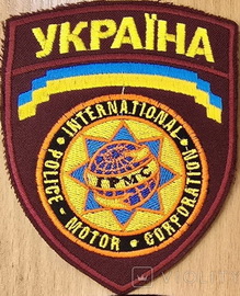 ІПМК.jpg