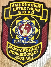 МПА НДБ.jpg