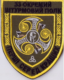 33 ошп+.jpg