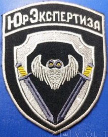 ЮЕ.jpg