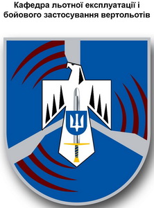 ХНУПС.jpg