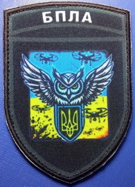 бпла.jpg