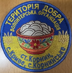 ВО.jpg