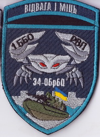 34_1 рвп+.jpg