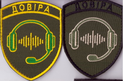 дпс д+.jpg