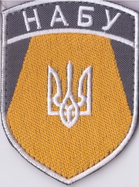 НАБУ 1+.jpg