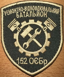 152_рвб.jpg