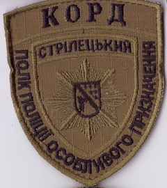 КОРД+.jpg