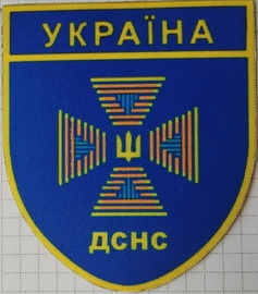 ДСНС.jpg