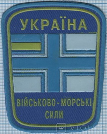 ВМС.jpg