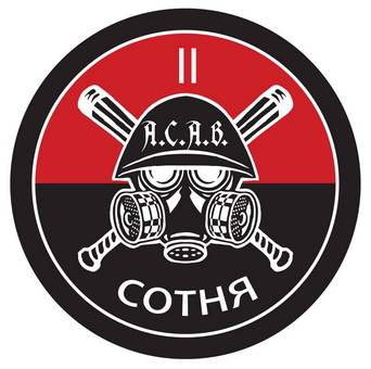2_сотня.jpg