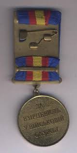 взір.jpg
