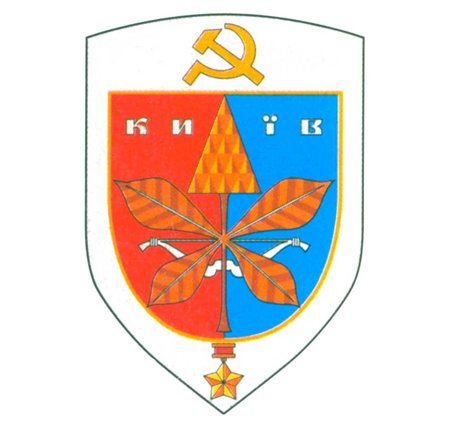 CoA _Kyiv.jpg