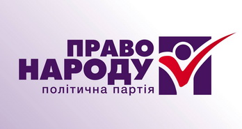 право_н.jpg