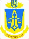 � 5 Ukrainian State Centre of Radio Frequencies (Kyiv)