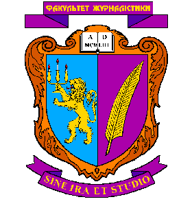 � 33 Faculty of Journalism, Ivan Franko National University (Lviv)