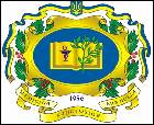 � 45 Luhansk State Medical University (Luhansk)