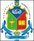 � 57 International Faculty, Luhansk State Medical University (Luhansk)