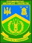 � 90 Peremyshlyany Hunting Society