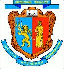 � 27 Faculty of Law, Ivan Franko National University (Lviv)