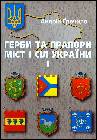 *������� �. ����� �� ������� ��� � �� ������.
