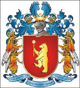 № 125 Костянтин Григорович ПАСІКА (Київ)