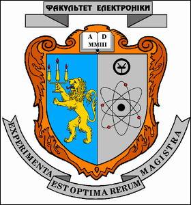 № 14 Факультет електроніки Львівського національного університету імені Івана Франка (Львів)