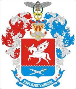 № 163 Олег Володимирович і Ігор Володимирович МАРКЕВИЧ (Севастополь)