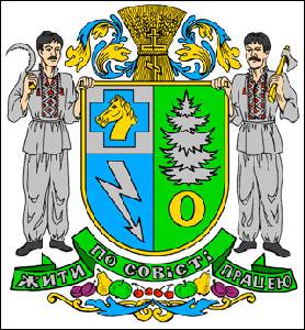 № 175 Зеновій, Віктор і Ольга ОЛЕКСИН (Львів)