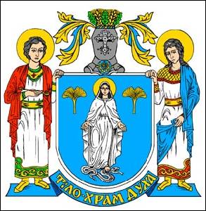 № 192 Богдан Васильович ЕЛЬЯШЕВСЬКИЙ (Львів)