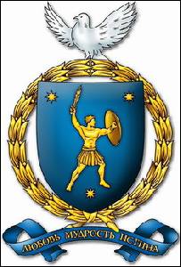 № 257 Анатолій Йосипович САГАЙДАК (Макарове, Луганська обл.)