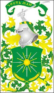 № 260 Григорій Андрійович САКОВСЬКИЙ (Київ)