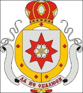 № 32 Митрофорний протоієрей Євген ЩИРБА (Львів)