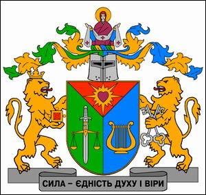 № 386 Богдан Іванович КІНДРАЦЬКИЙ, Ада Юріївна (з дому – СІЛЬВАНОВІЧ) та Олександра Богданівна КІНДРАЦЬКА (Львів)