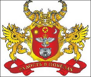№ 610 Володимир Віталійович ГАРЬКАВИЙ (Дніпро)