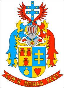 № 694 Роман Русланович МАТІЇШЕН і Юлія Юріївна ЛИТВИН (Петропавлівська Борщагівка)