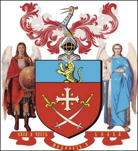 № 750 Жан БОРДІЯН (Чернівці)
