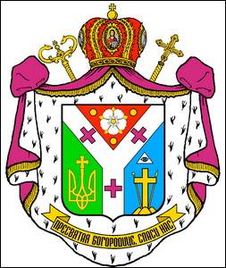 № 784 Владика Микола БИЧОК (Мельбурн, Австралія)